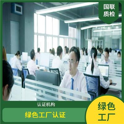 喜報(bào)！國聯(lián)質(zhì)檢作品成功入選信息咨詢服務(wù)標(biāo)桿案例