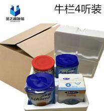 批發(fā)食品與百貨 一站式采購的視覺盛宴與商業(yè)機(jī)遇