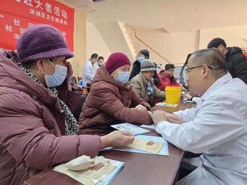 冬藏養正氣，中醫潤心田——濱城區社區中醫課堂為居民送上健康暖冬禮